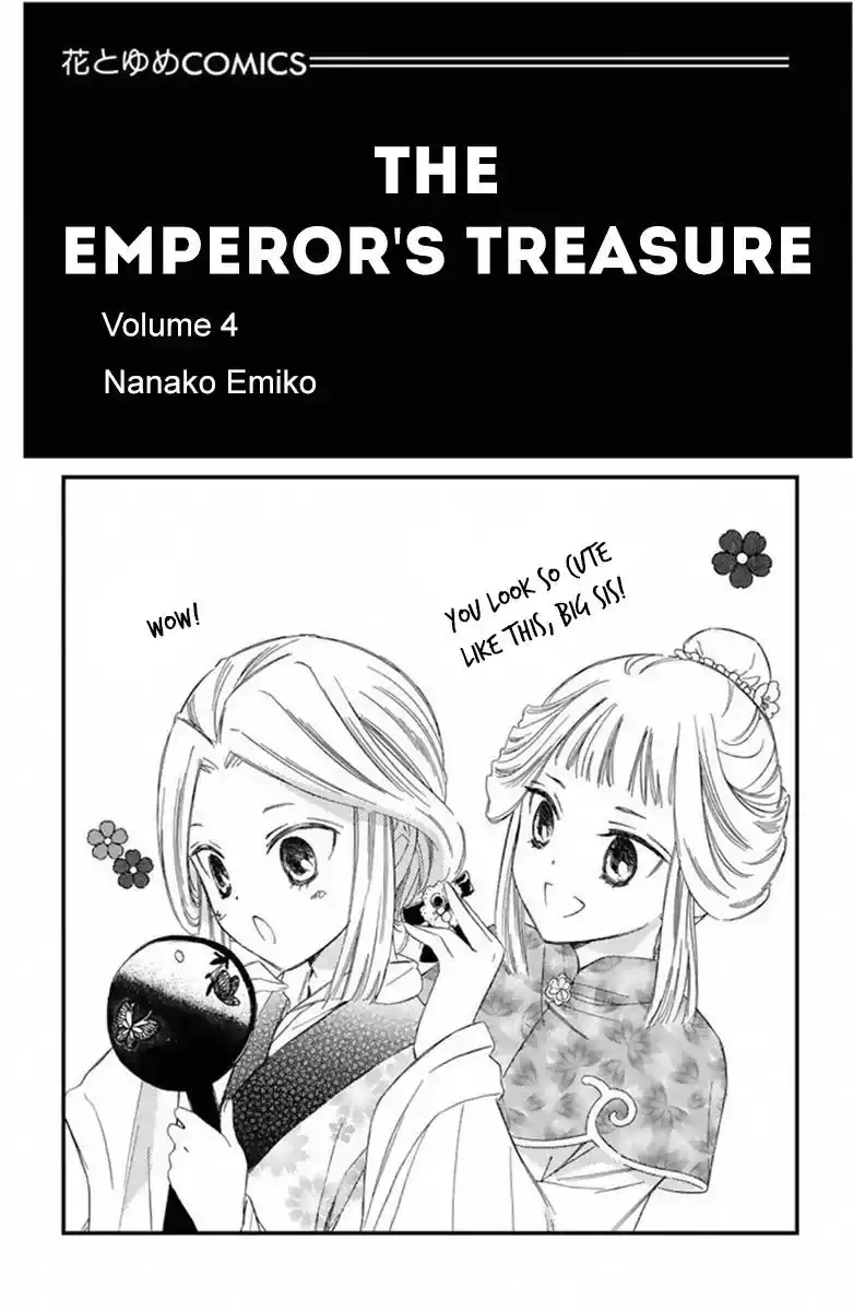 Mikado no Shihou Chapter 14 3